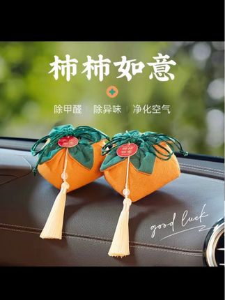 #汽车好物 #汽车用品 #汽车 #汽车用品大全 #汽车推荐好物