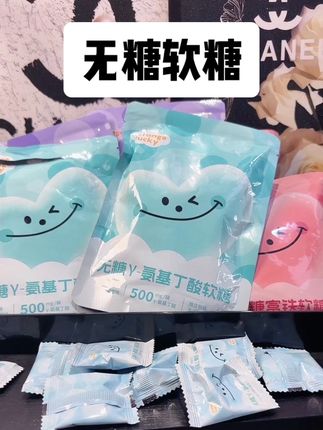 小孩子的糖果真的要选这种没有乱七八糟添加剂的,孩子吃的开心,妈妈也安心。#橙幸富铁软糖 #橙幸软糖 #无糖软糖 #儿童健康零食 #儿童糖果零食