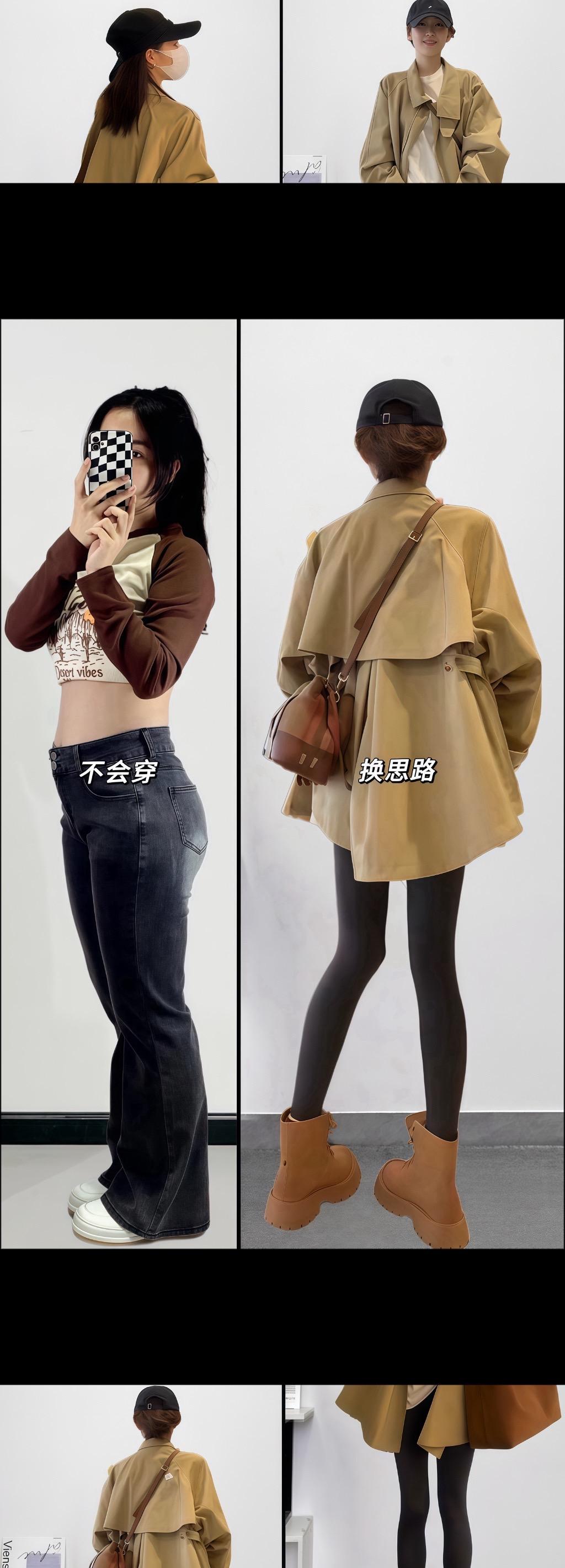 #显瘦穿搭 #穿衣自信挑战 #女性形象 #时尚穿搭趋势#气质风衣穿搭