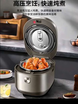 SUPOR/苏泊尔2200W猛火鲜呼吸球釜50FH79Q#苏泊尔电饭煲 #电饭煲 #厨房好物