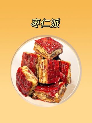 9.99到手一斤枣仁派,之前谁12.9买一斤的,能退就赶紧退了吧。香甜好吃,值得推荐,#枣仁派 #枣夹核桃 #零食 #零食推荐