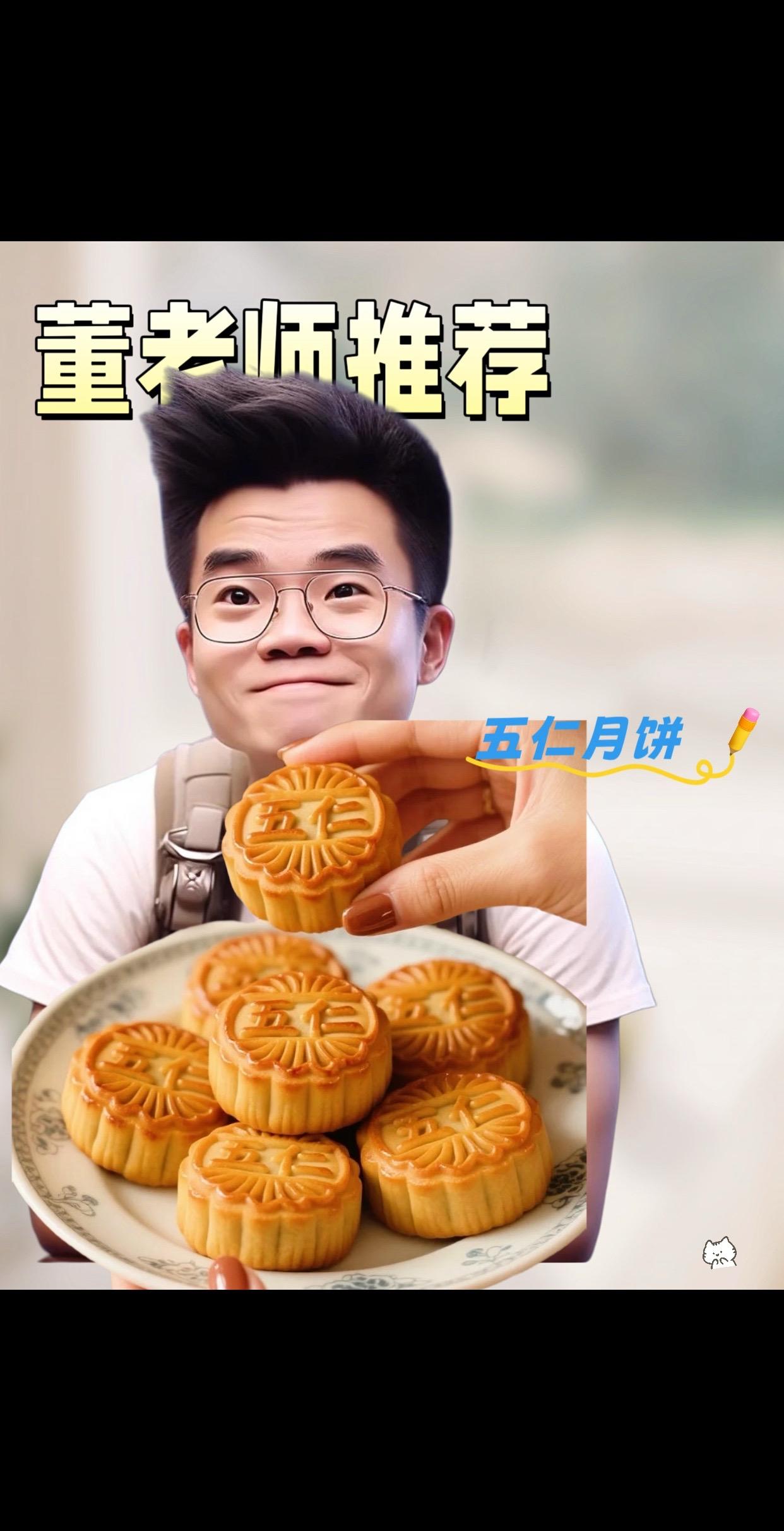 #董老师 #董老师推荐 #好吃到停不下来