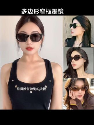 miu复古墨镜女2025新款多边形窄框凹造型街拍防紫外线太阳眼镜男#墨镜#多边形墨镜#太阳眼镜#防紫外线