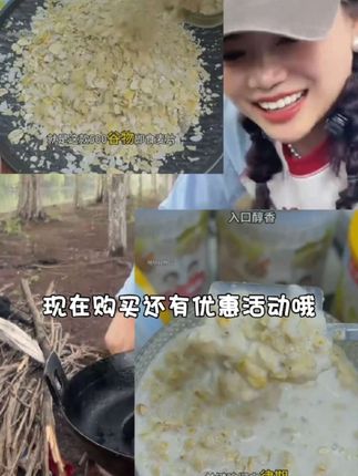 燕麦片5斤早餐即食冲饮麦片速溶老人营养代餐