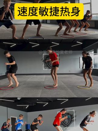 三种速度敏捷热身训练#体能训练动作库