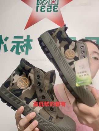工地鞋工作鞋户外运动鞋登山鞋夏天穿不闷脚不臭脚防水防滑耐磨防撞防踢厂家直销