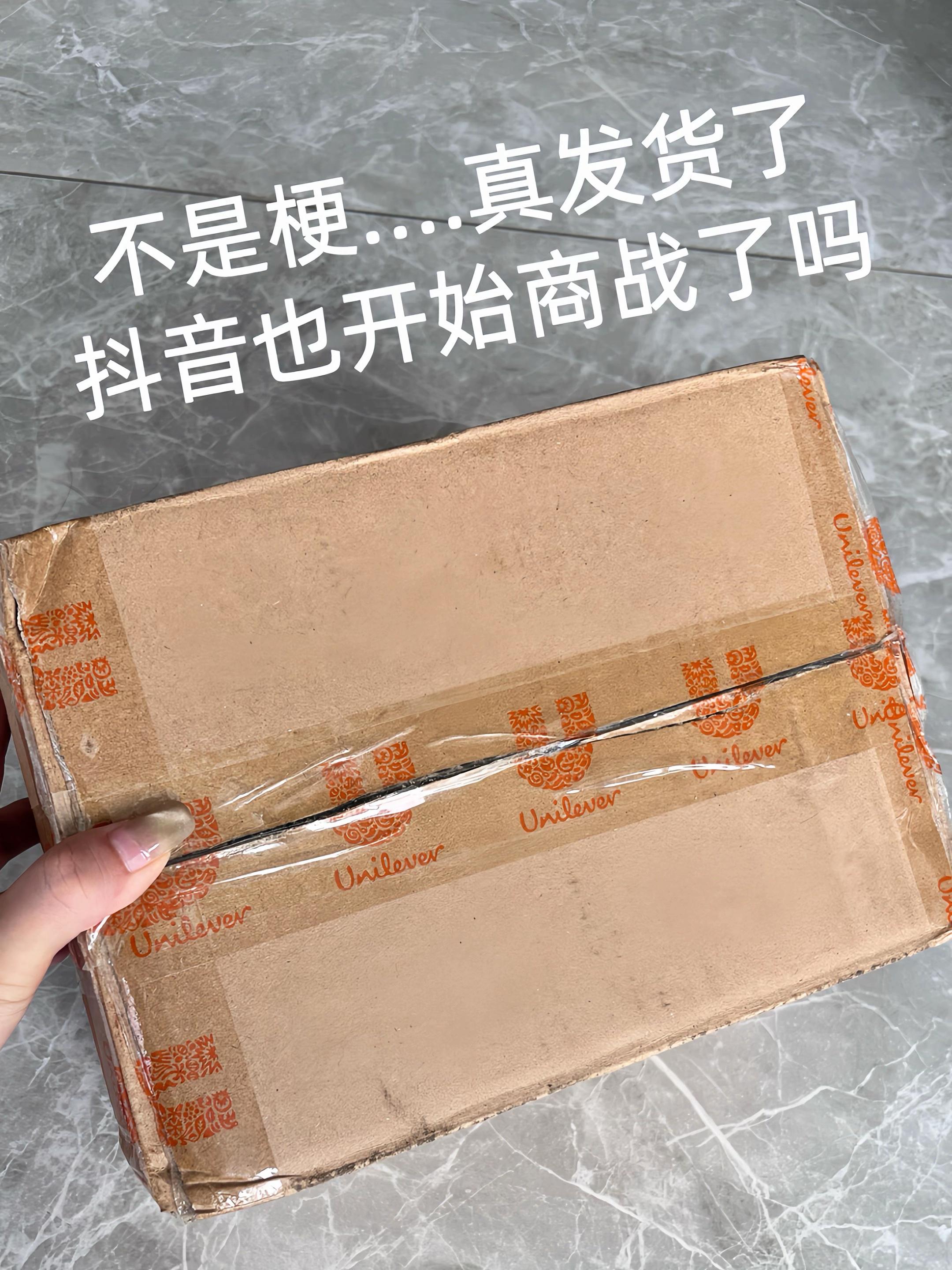 哈哈~力士你也太会了叭!洗完澡整个房间都是香香的,都把我香迷糊咯!洗完清爽不不粘腻。自带伪体香!你们也快试试!!#沐浴露 #力士沐浴露#依兰香 #沐浴露推荐@抖音小助手 @DOU+小助手