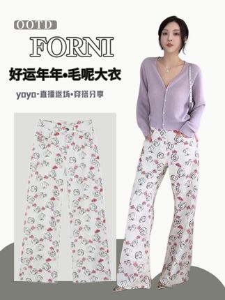 FORNI 香香花海 春季新款阔腿直筒裤系列全棉 山茶花宽松牛仔裤女#温柔穿搭 #牛仔裤 #直筒裤 #被秋日氛围感穿搭拿捏了 #早秋穿搭公式来了 @yoyo