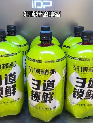 1.5升*6桶鲜爽过瘾,精选优质麦芽酵母啤酒花经过二十八天自然发酵而成,冰鲜爽口夏天怎么能少的了#轩博精酿啤酒 #夏天的味道 #男士神仙单品