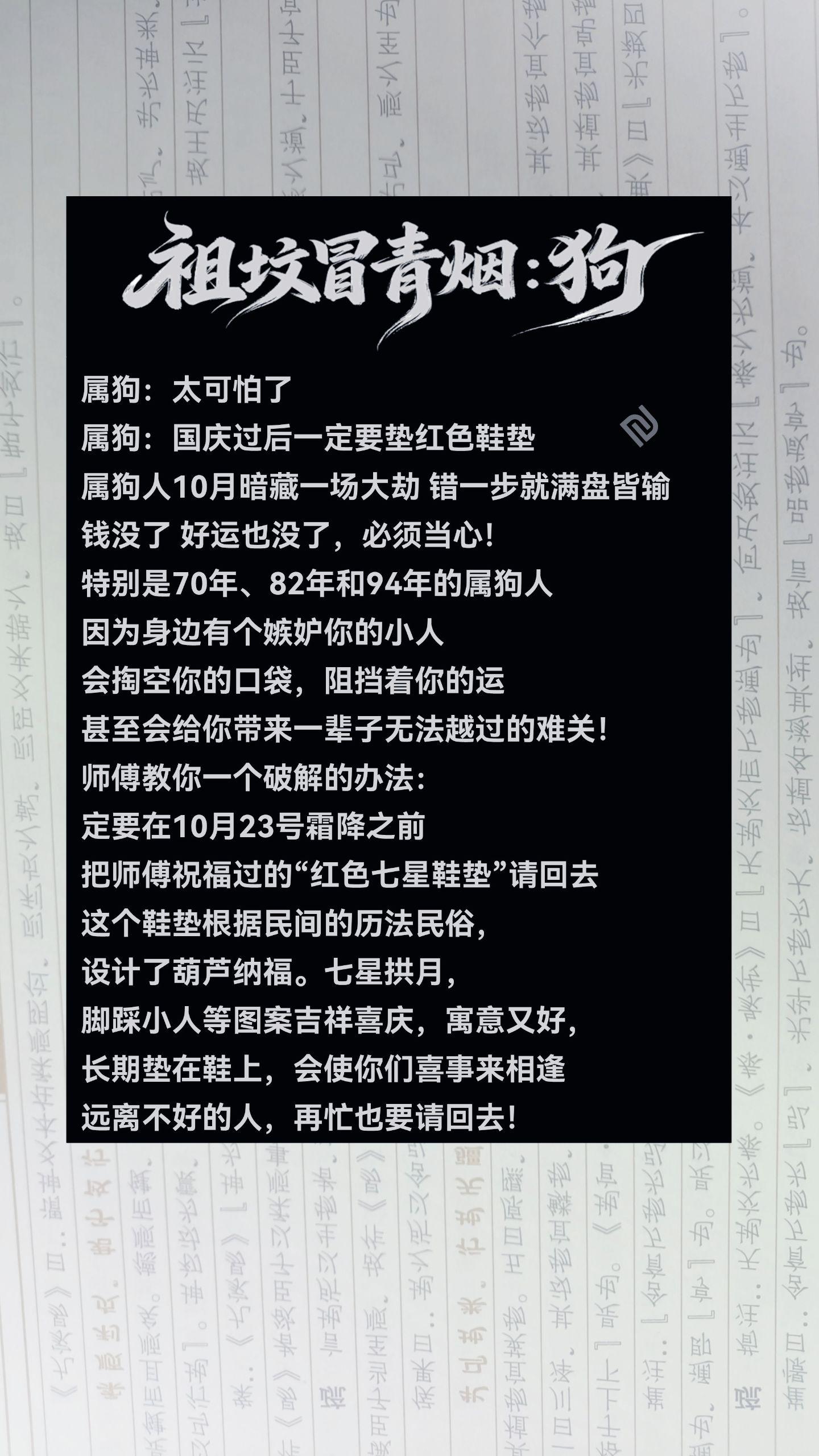 #1970年的狗 #1982年的狗 #70年的狗