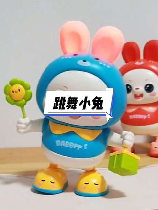 #我要上热门 婴儿早教益智电动跳舞兔子练习抬头训练婴儿玩具0-6个月1-3岁以上#跳舞小福兔#玩具 #哄娃神器#宝宝玩具 #跳舞小福兔