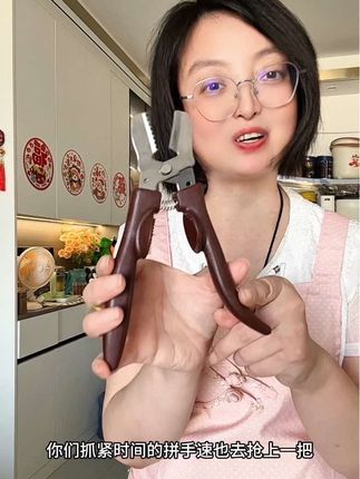 这个#板栗剪 也太好用了,喜欢吃板栗的一定要入手一个#板栗夹子#板栗开口器