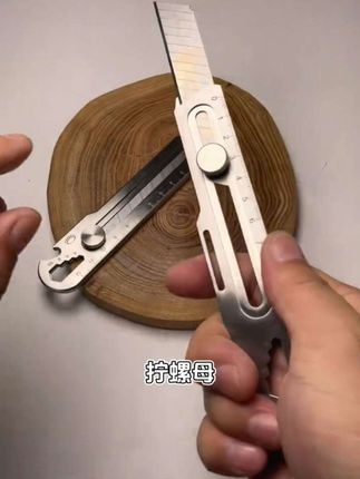 抢!裁切神器来了!重型美工刀用 304 不锈钢刀身,加厚 SK5 刀片锋利耐用,裁壁纸、切快递、割包装一刀搞定,工业级强度家用也靠谱,裁切不费力~# 重型美工刀 #不锈钢壁纸刀 #工业裁切刀