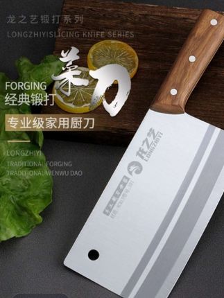 龙之艺锻打菜刀家用切片刀厨房专用刀具超快中式厨师切菜刀切肉刀