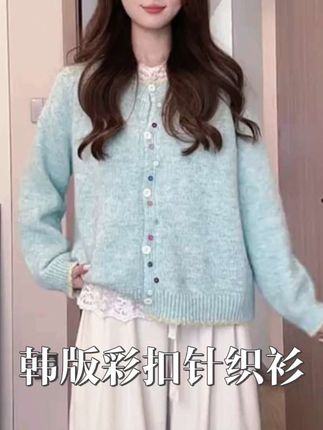 【韩版彩扣针织开衫】秋冬新作✨ 软糯针织撞色彩扣设计,宽松显瘦慵懒风~圆领百搭不挑人,单穿内搭皆时尚!温柔氛围感拉满💫 #韩版针织开衫 #撞色彩扣毛衣 #秋冬慵懒风 #宽松显瘦穿搭 #软糯针织外套