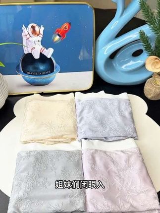 产检被批评了才知道,怀孕后就可以换成孕妇内裤了,这款上身软软糯糯的,弹力大可以穿到200斤,不勒肚子不勒腿#孕妇内裤