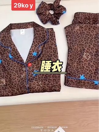 #今日穿搭 #穿搭分享 #辣妹穿搭 #睡衣#上热门@DOU+小助手 @抖音小助手 @DOU+上热门 @巨量算数小助手 @DOU+好生意