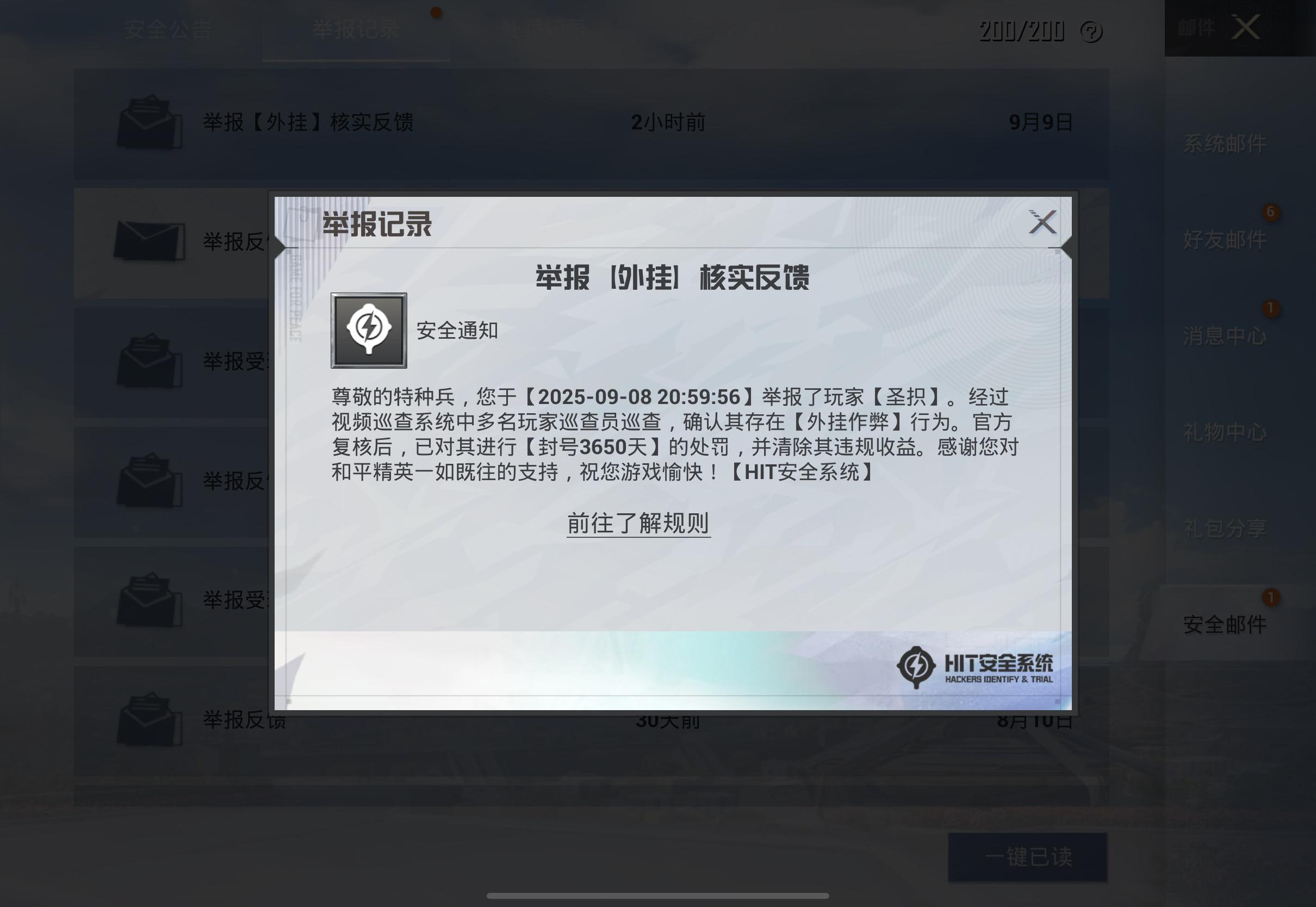 医院山对假车库那个人,我想跟大家解释,我把他队友打了想补的,他直接站出来,漏出来死噶一帧秒我满血一点没掉!正常是能做到,可能是神经枪三枪头。但是他只打了我一枪头,因为我的头就坏了一点点。死噶(还是m4记不清了伤害都一样)一帧秒怎么可能!但是后面局哥又把他打了,我知道我讲啥都多余了。好多带粉丝灯牌的都质疑我,因为秒了我,我就和队友说不对劲。后面被局哥打了,大家好像真相大白一样,一边倒觉得我可能搞错了黑子也是更来劲了。我当时也只能退步说,可能是个小高手吧。和平精英挺好玩的,只要你多玩多学习理解,哪怕枪法反应不好,也可以和队友配合运营吃鸡。#张君雅1v4