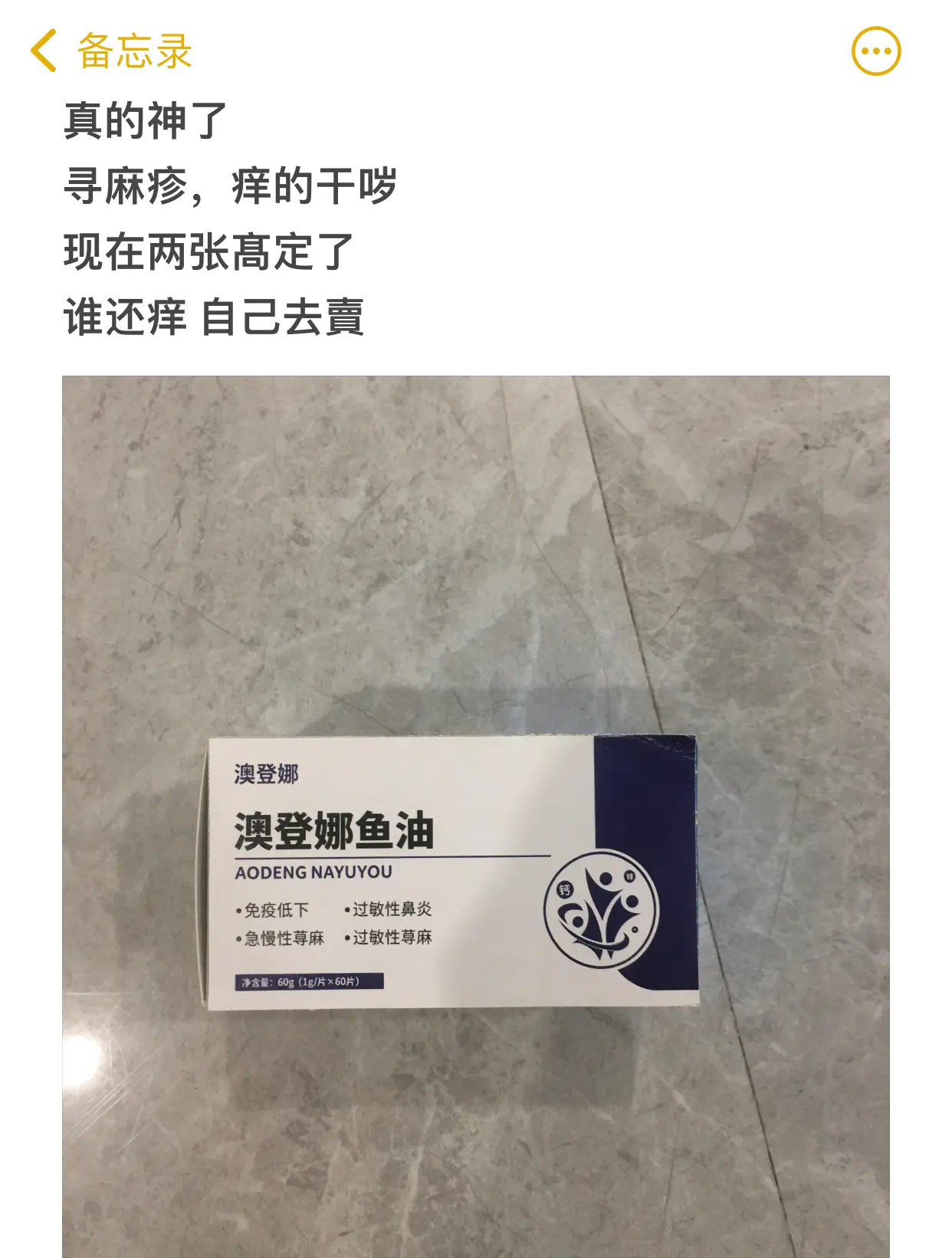 #正能量 - 枳枳壳 - 抖音