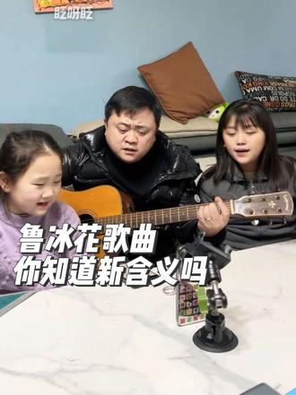 #鲁冰花歌曲 #小洛熙 #江津何园长 这首歌从小听,而今,又有新的含义,大家知道吗……