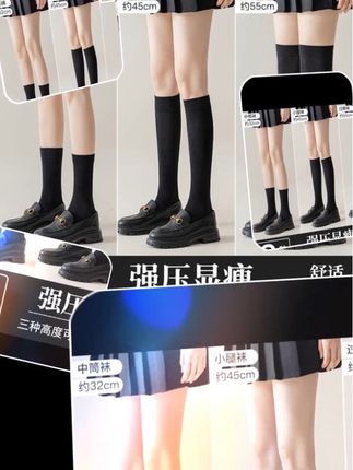 话承小腿袜女款无骨堆堆长袜黑色jk过膝袜长腿秋冬长筒袜压力显瘦#女款长袜 #秋冬穿搭 #JK过膝袜 #压力显瘦 #堆堆袜
