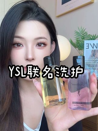 洗完头发蓬松又好闻#大牌小样 #洗护好物 #洗发水