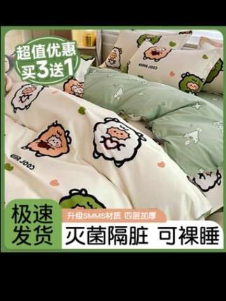 出差,旅游住酒店,卫生条件堪忧,那么就备上这个一次性床单被罩四件套吧。守护你和家人的健康。#一次性床单被套三四件套出差旅行酒店孕妇可用独立便携包装免洗 #酒店一次性床单被罩枕套旅行单人三件套床上用品四件套旅游被套 #酒店旅行一次性床单被罩枕套被套四件套便携隔脏加厚旅游床上用品 #旅行一次性床单被罩枕套被套酒店床上用品四件套旅游加厚加大隔脏
