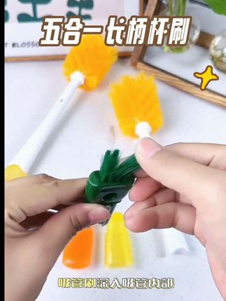多功能五合一杯刷#彻底清洁各种杯子的死角缝隙#实用好物#清洁刷#奶瓶刷#长柄杯刷