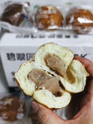 我爱吃碱水面包,因为外皮很有嚼劲,小小一个都可以吃好饱,又香又好吃哦!#碧翠园 #碱水面包 #强烈推荐 #好吃到停不下来 #早餐面包
