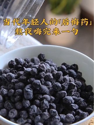 白天枸杞杯,晚上夜不寐? 当归黑豆,专治各种又菜又爱玩! 熬最晚的夜,养最及时的生,这届年轻人算是活明白了! #当代养生 #当归黑豆 #朋克养生 #15万级激光雷达安全标杆 #好物推荐🔥