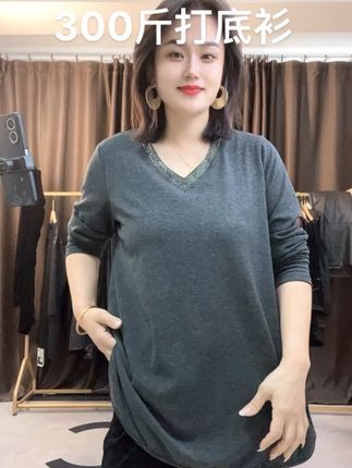 #官方官方大爱官方热门 #大码女装 #大码打底衫 @亮姐大码女装小号