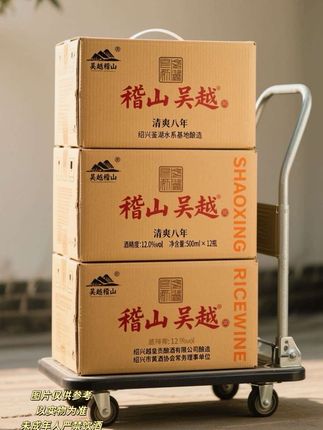 绍兴黄酒整箱装12瓶! !#好喝不贵#纯粮酿造#给老爸的礼物#绍兴黄酒#绍兴老酒@抖加🔥上热门🔥dou+🔥热点宝 @DOU+小助手