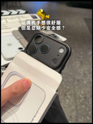 征用不发黄的超薄灵感磨砂壳,真正还原裸机手感,高级感拉满了。#不发黄透明手机壳 #苹果手机壳 #防摔手机壳 #高级感