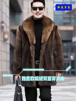 雅鹿男装,高端皮草大衣,中长款欧貂绒外套,皮毛一体双面穿,保暖好看,休闲商务两不误,时尚大气#皮草大衣 #大衣 #欧貂绒 #男装 #冬季穿搭
