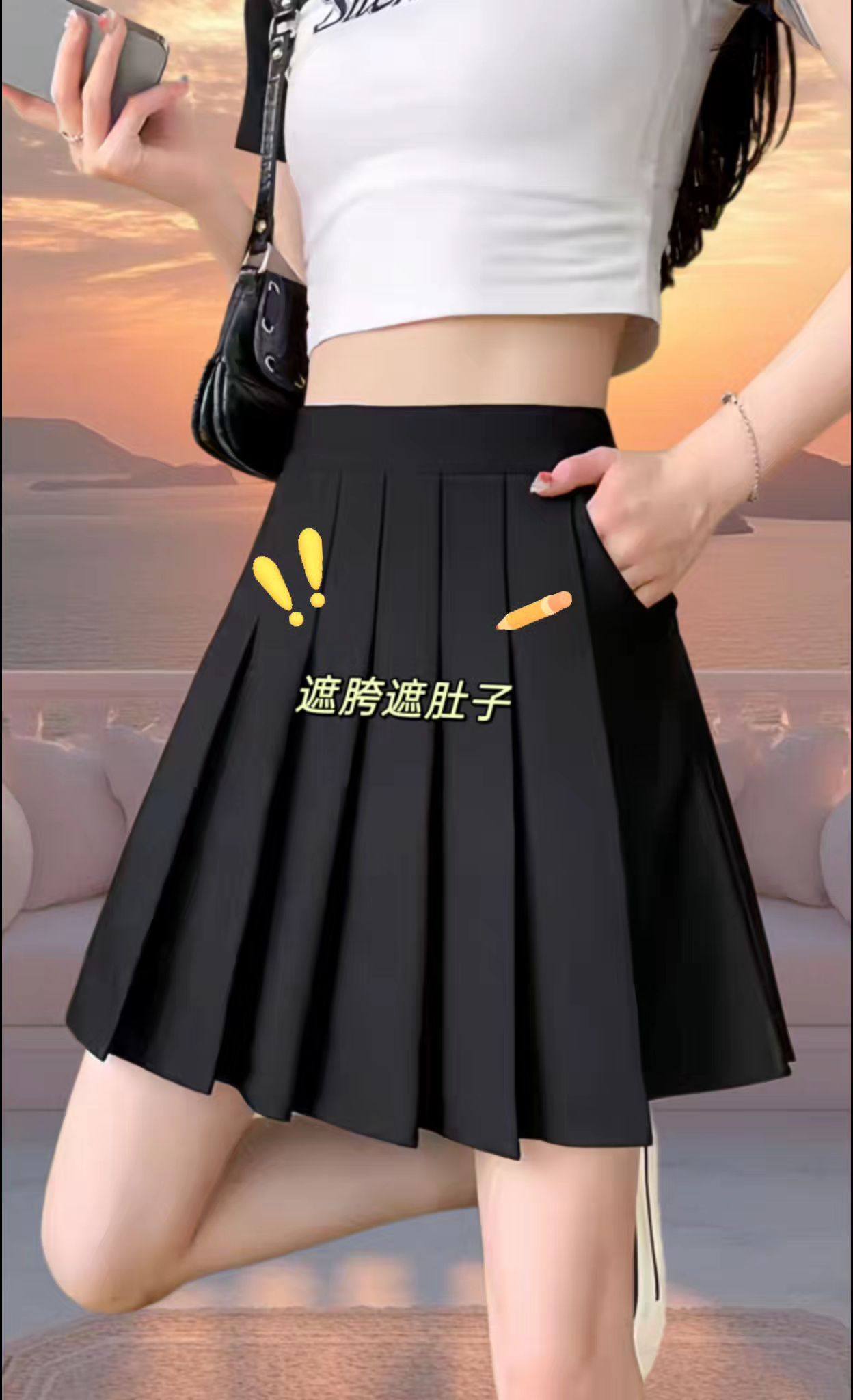 甜酷女生必备高腰百褶裙!松紧腰围舒适不勒小腹,A字版型显瘦显腿长!侧边口袋设计告别手忙脚乱,一键解锁元气学院风穿搭! #百褶裙#显瘦穿搭#早秋穿搭 #学院风穿搭#显高显瘦显腿长