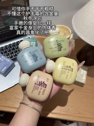 终于找到比香水还要香的护手霜了,恨不得找8个前男友帮我薅#护手霜 #伪体香 #薅羊毛