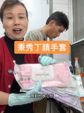 这老爷们啥活都能干