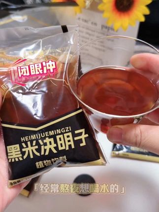 还得是咱们老祖宗的智慧,黑米+决明子的含金量无需多说,关键清清润润的还贼好喝 #黑米决明子 #决明子#多喝水#仙女们都在喝什么