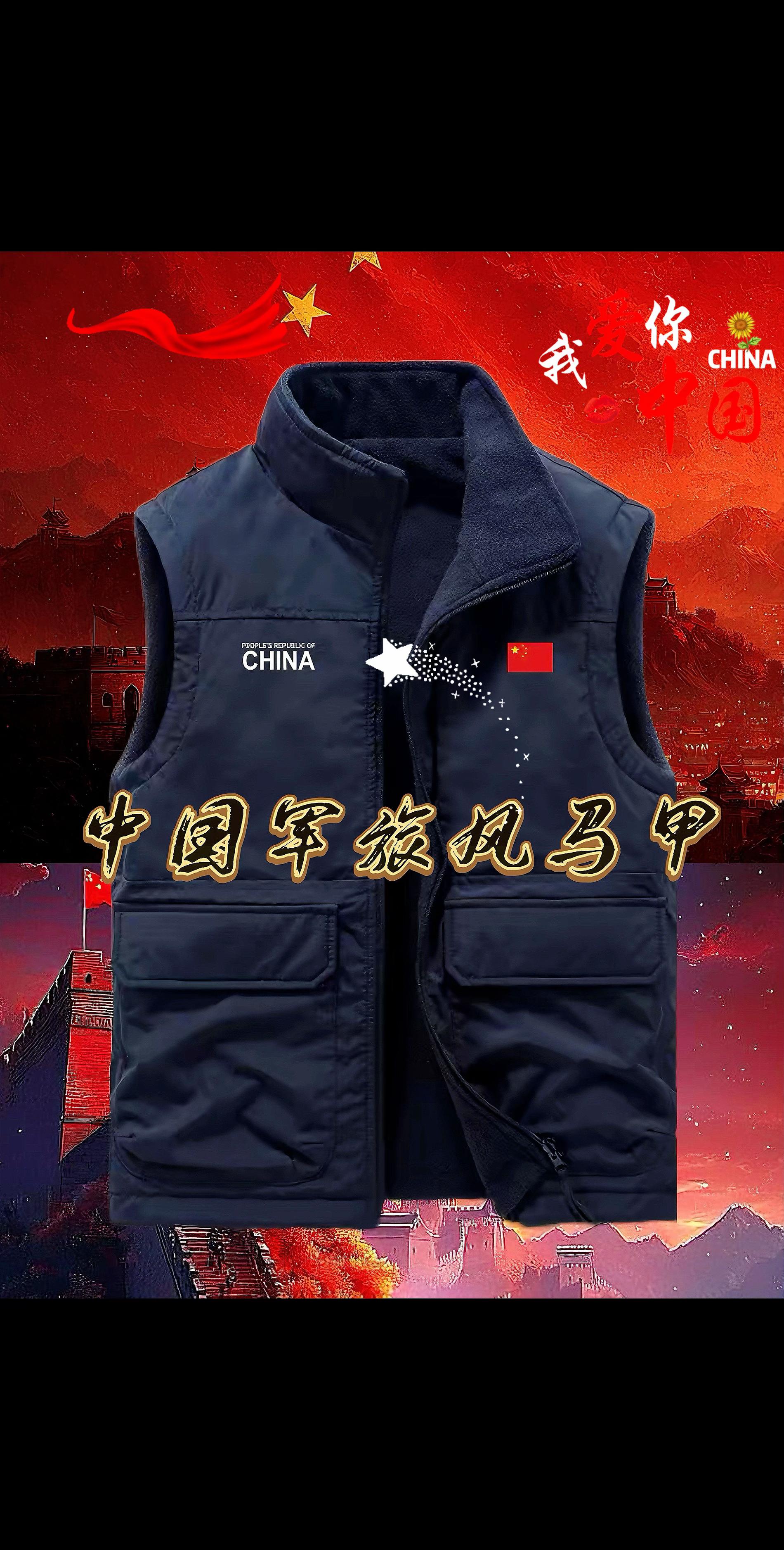 #秋冬新款 #马甲外套 #运动休闲 #时尚百搭#军旅风