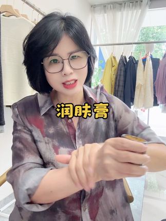 自用好物推荐#分享日常生活 #闽南人