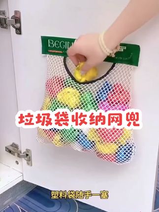 厨房垃圾袋收纳神器,挂壁式大容量储物袋,透气网袋柜门桌面魔术网兜#厨房收纳袋 #收纳网兜 #好物分享 #强烈推荐 #实用好物 @抖加🔥上热门🔥dou+🔥热点宝 @DOU+上热门