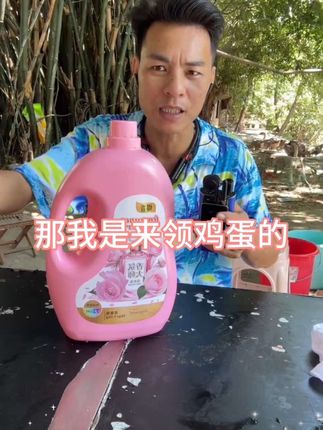 1675集 表哥我是来领鸡蛋的#看一遍笑一遍 #好物推荐🔥 #好东西一起分享 #欢仔表哥