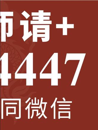 统一回复网友提问,我所在的位置,黄山·沛隆堂·程剑峰 #门雪书院 门雪书院位置 沛隆堂位置 程剑峰位置