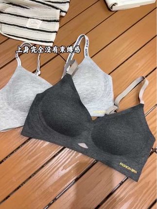上身就是仙女本仙‼️✨✨什么下垂、外扩虎背熊腰统统走开,蕉新这款螺旋纹乳胶内衣绝了,电子闺蜜们一定不要错过#爱了爱了 #内衣 #聚拢内衣 #乳胶内衣 #蕉新内衣