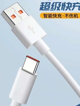 一款闪充线到底会多好用?为手机充电显示金标小数点看得见的充电速度,线材加速、加厚、扭曲拉扯都不怕。源头工厂值得信赖,多种规格,长度可选,兼容小米全系机型,请放心用吧!#红米#充电线#小米快充线 #小米#快充数据线