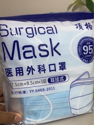 顶格医用外科口罩 一包100片 独立包装 医用标准#医用外科口罩 #医用口罩 #医用一次性口罩 #一次性医用外科口罩