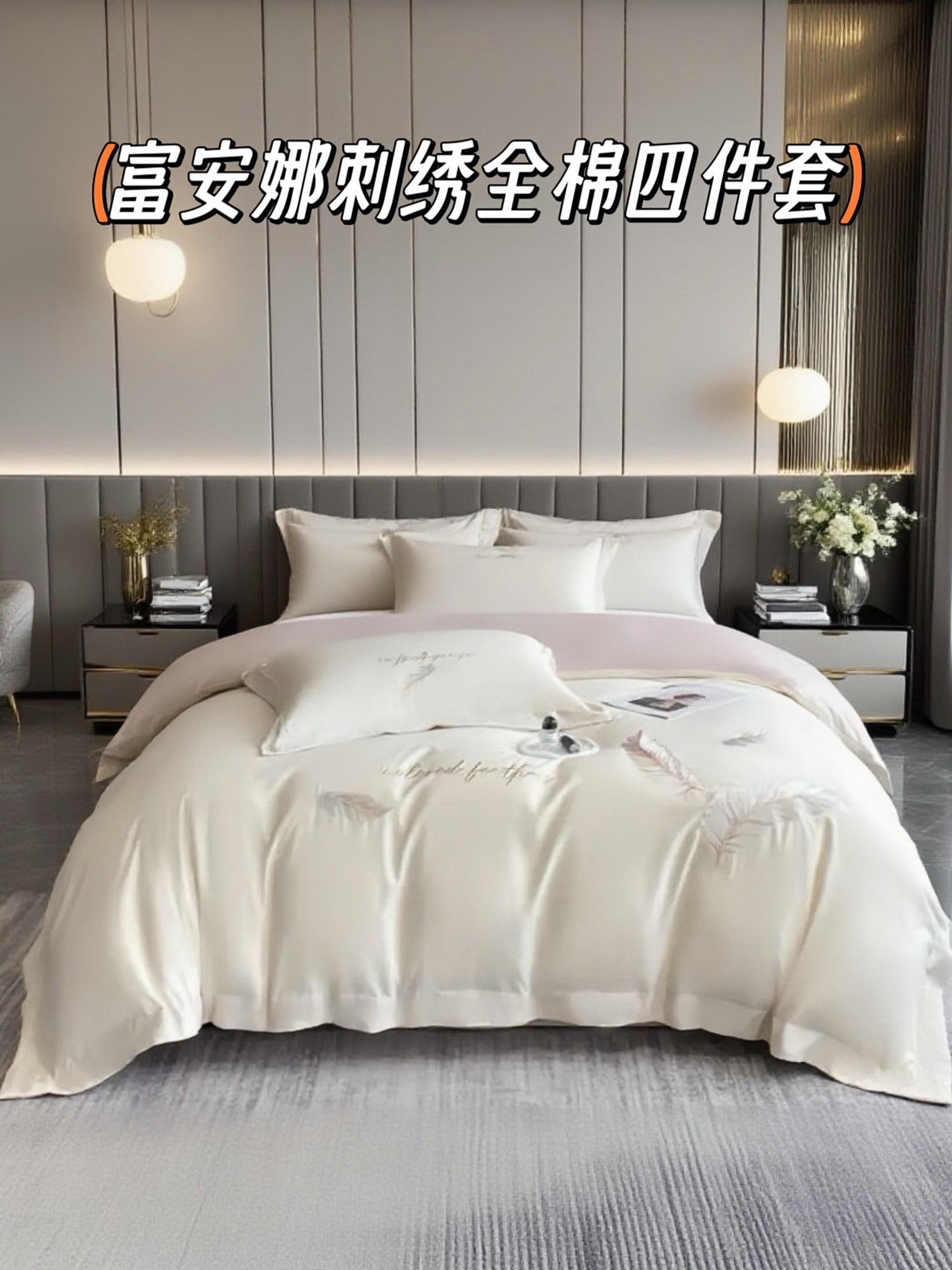 富安娜刺绣纯棉四件套。#面料柔软舒适 #温馨的小家#家纺床品 @抖加🔥上热门🔥dou+🔥热点宝