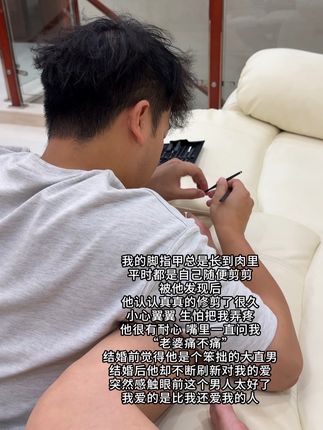 我嫁的人 是像爸爸妈妈对我一样好的人~ #婚后 #夫妻 #宠妻狂魔 #被爱总是值得记录的 #情感共鸣
