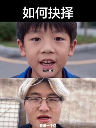 我要是不选一个亿,我妈会把我打成筛子#内容过于真实#抽象#搞笑 #大学生@AI阿文 @DOU+上热门