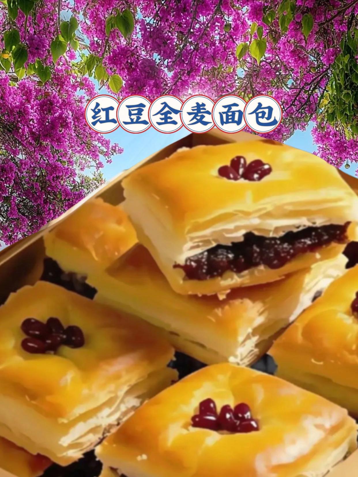 红豆全麦面包,精选优质全麦,保留原始麦香,棵棵饱满红豆,无庶糖添加低卡又饱腹#强烈推荐 #面包